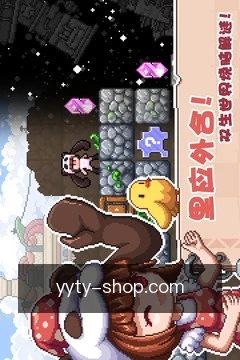 比分速递通知