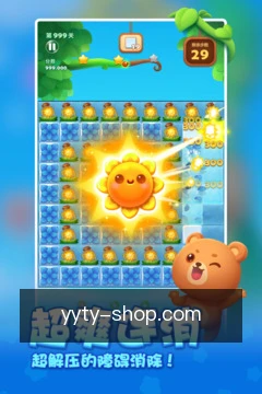 多端进度同步