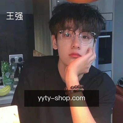 王强